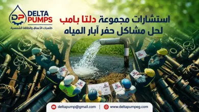 استشارات فنية مجانية